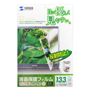 �T�����T�v���C�b13.3�^���C�h�i16:9�j�Ή��t���ی�t�B�����i���˖h�~�j�bLCD-133W2