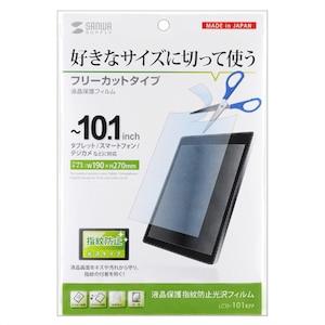 �T�����T�v���C�b10.1�^�܂őΉ� �t���[�J�b�g�^�C�v �t���ی�t�B�����i�w��h�~�E����j�bLCD-101KFP