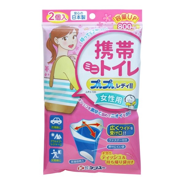 オシッコを固め臭いを包む 女性用携帯トイレ プルプルレディII