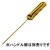 SUN UP�b�_�C���`�F�[���\�[���X��3�{�g5.5mm(�O���b�v�Ȃ�)�b12422