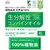 SUN UP�b�����𐫃R���o�C���I�C�� 4L�bAL-1500