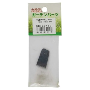 GARDEN FRIENDS�b�葢��N�T�r ����(����5�~��15�~����30mm)�b30469