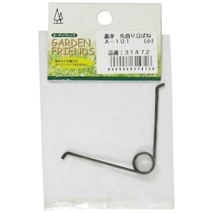 GARDEN FRIENDS�b�ÍF ��Ȃ藧�΂� ���bA-101