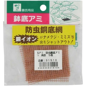 GARDEN FRIENDS�b�h������A�~ �p�^ �� 5������b31510