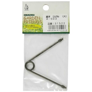 GARDEN FRIENDS�b�ÍF ���΂� ��bA-503