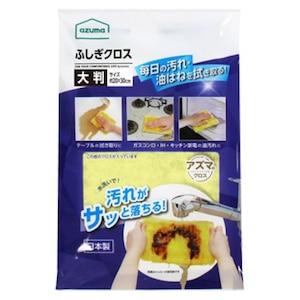 �A�Y�}�H�Ɓb�ӂ����N���X �唻 �C�G���[�b490622(���Ϻ��ޮ�)
