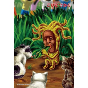 こびとづかん バイブスマダラ ミニパズル150ピース Joshin Webショップ 通販 エンスカイ アート150 272バイブスマダラ