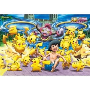 ポケットモンスター ピカチュウがいっぱい！？ 108ラージピース