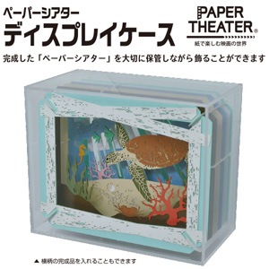 ONE PIECE PAPER THEATER -ウッドスタイル- プレミアム 竜虎 PT
