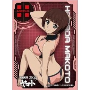 キャラクタースリーブ 宇宙戦艦ヤマト2199 原田真琴（EN-055