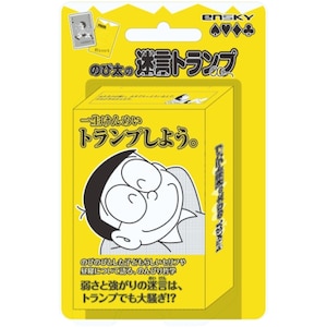 ドラえもん 名言トランプシリーズ のび太の迷言 めいげん トランプ Joshin Webショップ 通販 エンスカイ ドラエモンノビタノメイゲントランフ ドラえもん 名言トランプシリーズ のび太の迷言 めいげん トランプ Joshin Webショップ 通販 エンスカイ ドラエモンノビタノメイゲントランフ