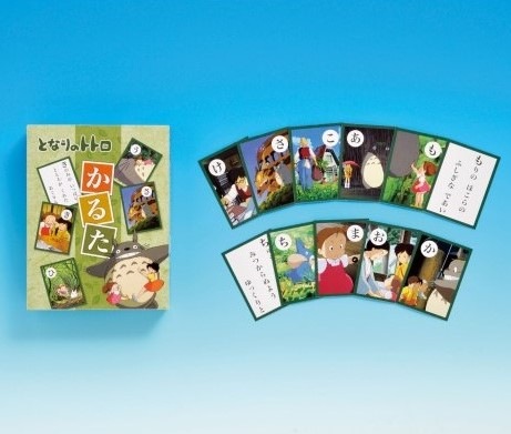 かるた | Joshin webショップ 通販