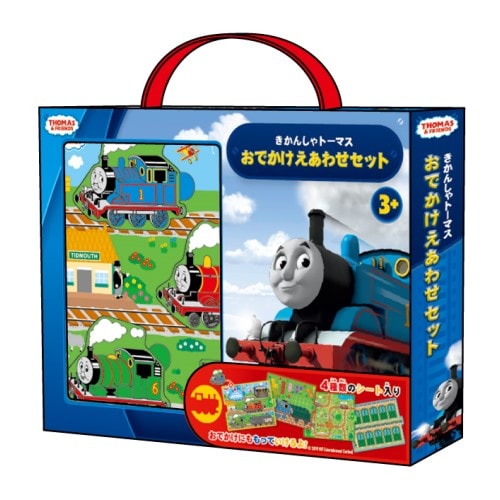 きかんしゃトーマス おでかけえあわせセット | エンスカイ