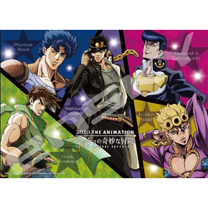 ジョジョの奇妙な冒険 The Animation 星の系譜 500ピース Joshin Webショップ 通販 エンスカイ アート500 368 ホシノケイフ ジョジョの奇妙な冒険 The Animation 星の系譜 500ピース Joshin Webショップ 通販 エンスカイ アート500 368 ホシノケイフ