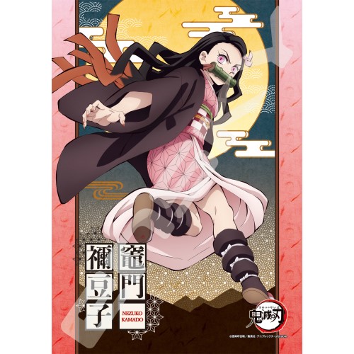 DEATH NYC 額付き 世界限定100枚 鬼滅の刃 竈門炭治郎 竈門