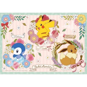 �G���X�J�C�bPokemon Antique Forest 208�s�[�X�i�|�P�b�g�����X�^�[�j�y208-080�z�b���208-080 ��è��̫ڽ�
