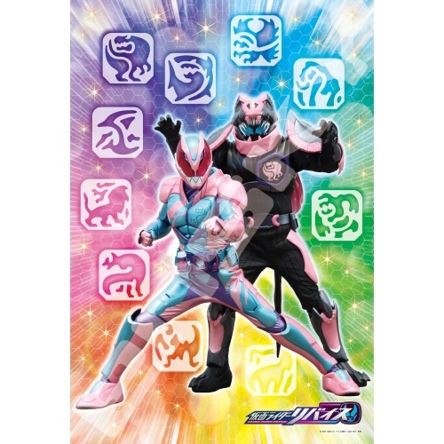 仮面ライダーのジグソーパズル Amazon.co.jp: エンスカイ(ENSKY) ジグソーパズル 仮面ライダー