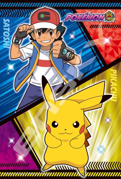 ポケットモンスター サトシ＆ピカチュウ 300ピース【300-1956