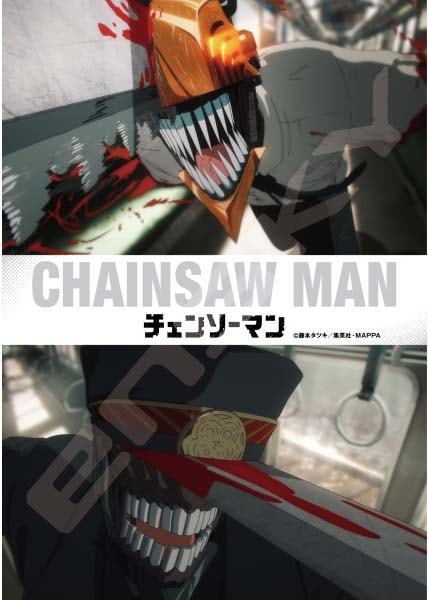 Chainsaw Man New Figures - Page 3 - Solaris Japan