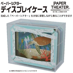 �G���X�J�C�bPAPER THEATER �f�B�X�v���C�P�[�X PT-CS2N�bPT-CS2N �߰�߰���� �ި���ڲ���