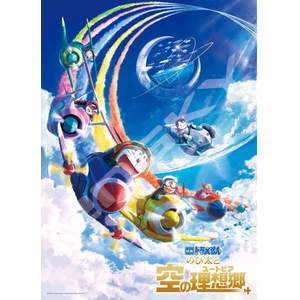 �G���X�J�C�b�f��h�������� �̂ё��Ƌ�̗��z���@300���[�W�s�[�X�y300-L576�z�b���300-L576  ������״������Ŀ��ؿ����