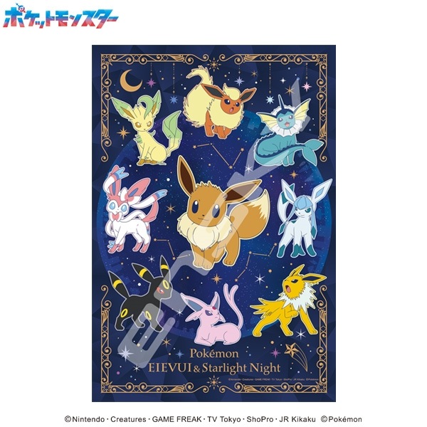 ポケットモンスター「イーブイフレンズと夜空の星」 アートクリスタル