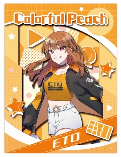 カラフルピーチ」 ペーパーシャドーアート ミニ 『えと』【SA