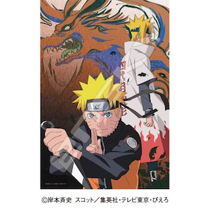 �G���X�J�C�bNARUTO-�i���g-�����` �}�W�J���s�[�X -���C�g- �u�󂯌p���ꂵ���́v 300�s�[�X�y300-ML16�z�b���300-ML16 ��� ��¶�ڼ��