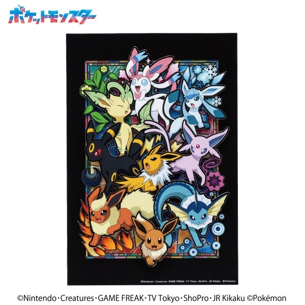 ポケットモンスター」 ペーパーシャドーアート イーブイ