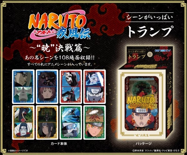NARUTO-ナルト- | Joshin webショップ 通販