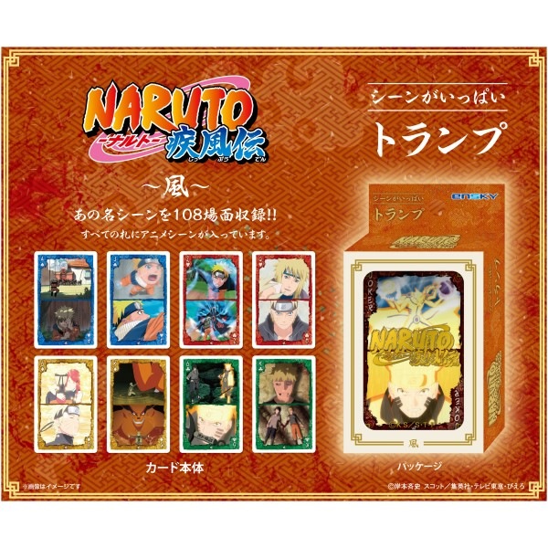 【送料なしで約17000円】⚠️注意ありreborn! トランプ 黒執事 トランプ 4個 （黒執事 トランプ 4個 （黒執事 トランプ