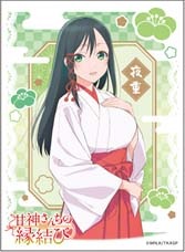 Amazon.co.jp: 甘神さんちの縁結び クリアファイル 甘神夜重 美