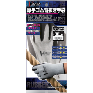 厚手ゴム背抜き手袋 L グレー Joshin Webショップ 通販 おたふく手袋 A 34gryl 厚手ゴム背抜き手袋 L グレー Joshin Webショップ 通販 おたふく手袋 A 34gryl