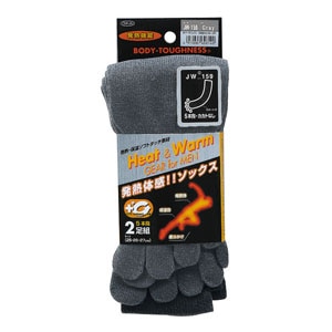 �{�f�B�^�t�l�X�bBT�T�[�� �\�b�N�X 5�{�w�J�J�g�Ȃ� 2���g (�O���[)�bJW-159-GRY