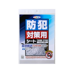 アサヒペン｜防犯対策用シート (幅300mm×長さ375mm クリヤ 1枚入り フィルムの厚み200μm)｜BT-01