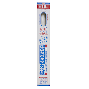 �A�T�q�y���b���̂�p�b�N�J�x�� 92cm�~15m(RSD-21)�bRSD-21