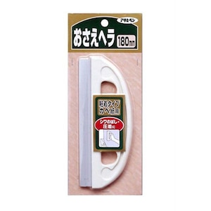 �A�T�q�y���b�������w�� 180mm 914�bNo.914