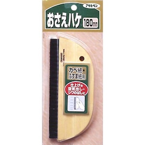 �A�T�q�y���b�������n�P 180mm�b#915