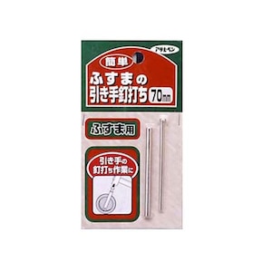 �A�T�q�y���b�ȒP�ӂ��܂̈�����B�ł� 70mm�bNo.350
