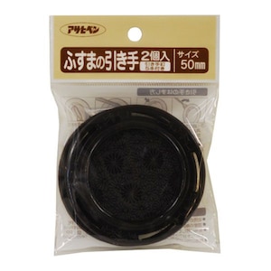 �A�T�q�y���b�ӂ��܂̈����� 2���� �i�v���X�`�b�N�j�bNo.431-50