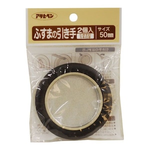 �A�T�q�y���b�ӂ��܂̈����� 2����bNo.471-50