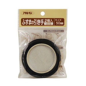 �A�T�q�y���b�ӂ��܂̈����� 2����bNo.472-50