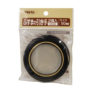 �A�T�q�y���b�ӂ��܂̈����� 2����bNo.474-50