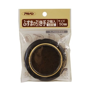 �A�T�q�y���b�ӂ��܂̈����� 2����bNo.476-50