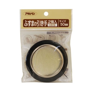 �A�T�q�y���b�ӂ��܂̈����� 2����bNo.450-50