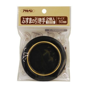 �A�T�q�y���b�ӂ��܂̈����� 2����bNo.452-50