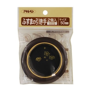 �A�T�q�y���b�ӂ��܂̈����� 2����bNo.453-50