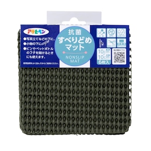 �A�T�q�y���b�R�ۂ��ׂ�ǂ߃}�b�g 10cm�~10cm(�J�[�L�O���[��) 6�����bHS3-10