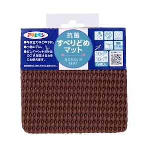 �A�T�q�y���b�R�ۂ��ׂ�ǂ߃}�b�g 10cm�~10cm(�u���E��) 6�����bHS4-10
