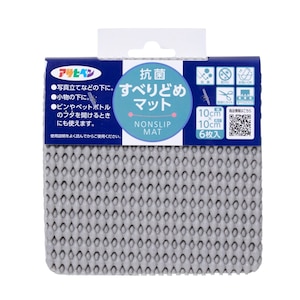 �A�T�q�y���b�R�ۂ��ׂ�ǂ߃}�b�g 10cm�~10cm(���C�g�O���[) 6�����bHS5-10